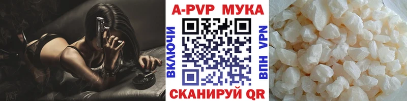 А ПВП VHQ  Солигалич 