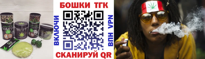 Печенье с ТГК марихуана ОМГ ОМГ онион Солигалич