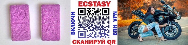 ЭКСТАЗИ 300 mg  Солигалич 