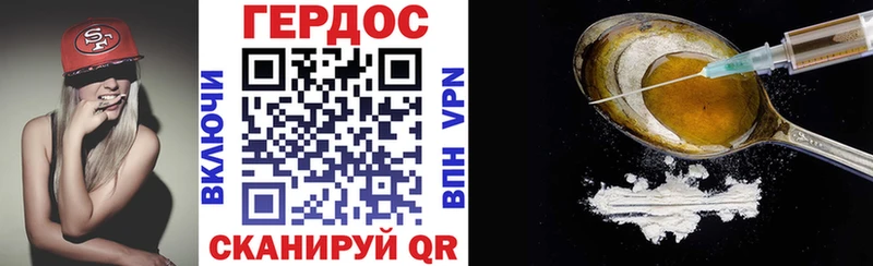 Героин Афган  нарко площадка официальный сайт  Солигалич  ОМГ ОМГ ССЫЛКА 