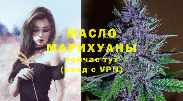 бутик Балабаново