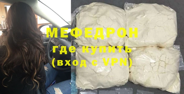 скорость mdpv Балахна