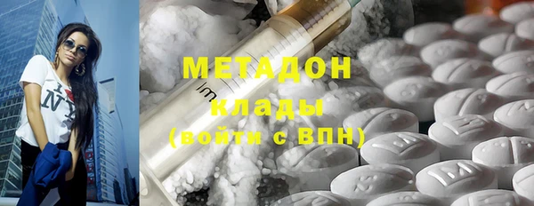 скорость mdpv Балахна