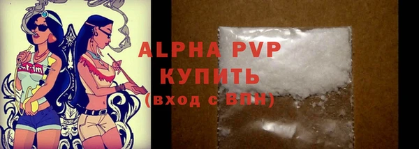 бутик Балабаново