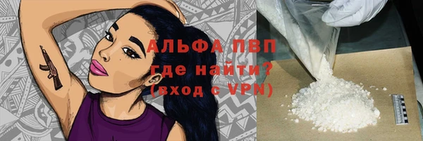 скорость mdpv Балахна