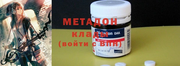 MDMA Premium VHQ Баксан