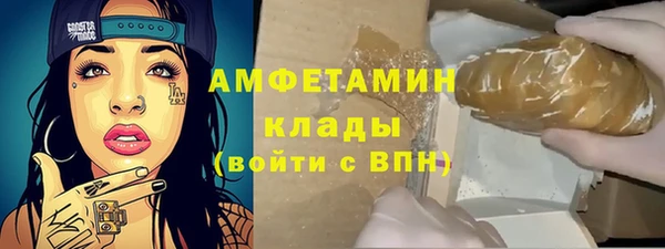 бутик Балабаново