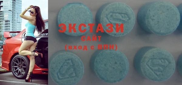 MDMA Premium VHQ Баксан