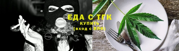 бутик Балабаново