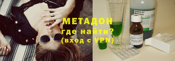 бутик Балабаново