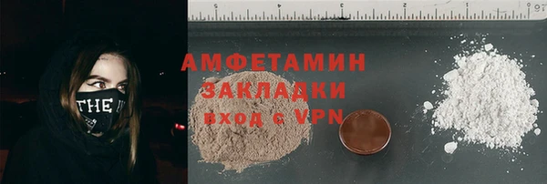 скорость mdpv Балахна