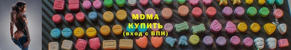 скорость mdpv Балахна