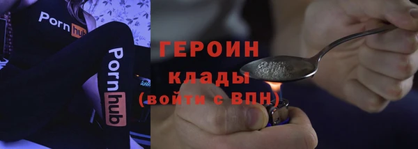 бутик Балабаново