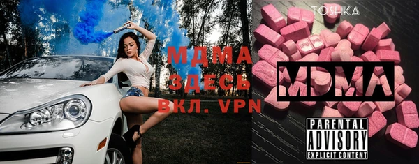 скорость mdpv Балахна