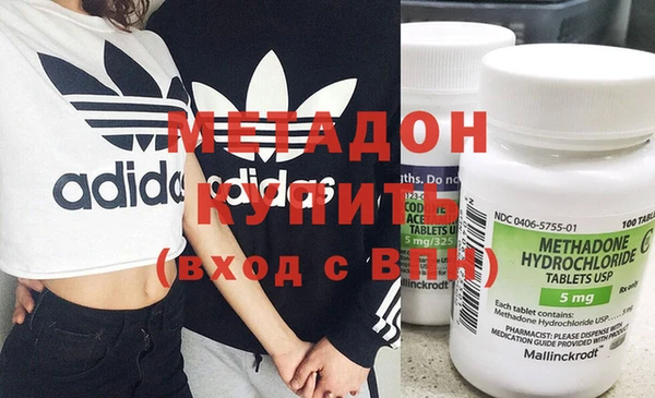 MDMA Premium VHQ Баксан