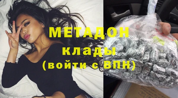 скорость mdpv Балахна