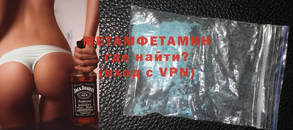 MDMA Premium VHQ Баксан