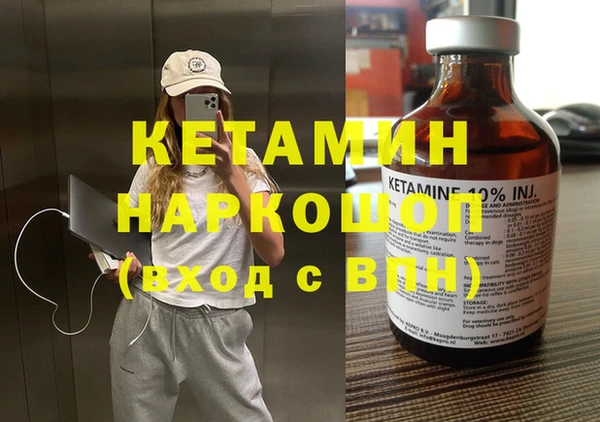 бутик Балабаново