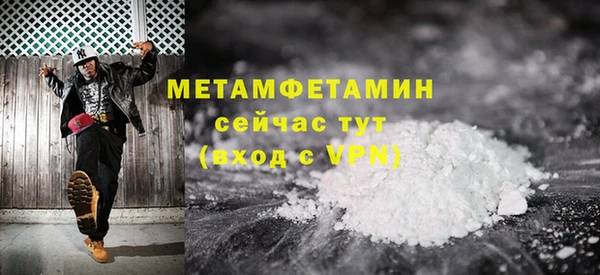 MDMA Premium VHQ Баксан