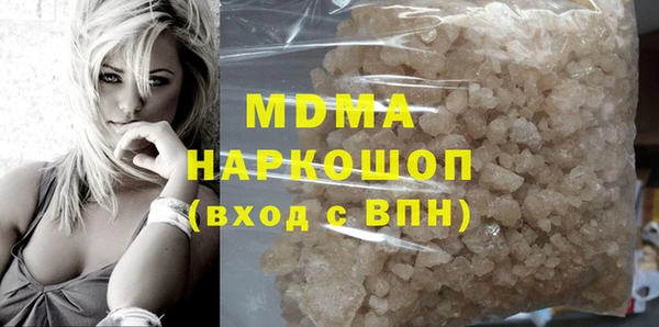MDMA Premium VHQ Баксан