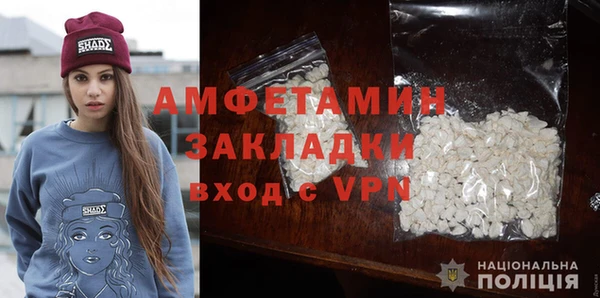 MDMA Premium VHQ Баксан