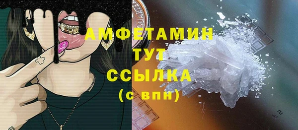 бутик Балабаново