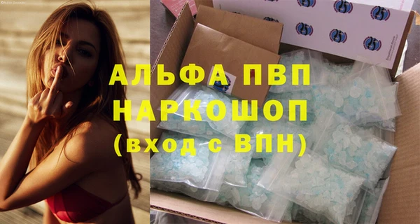 MDMA Premium VHQ Баксан