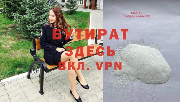 скорость mdpv Балахна