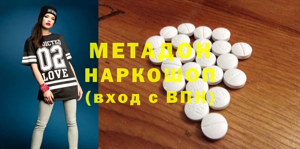 скорость mdpv Балахна