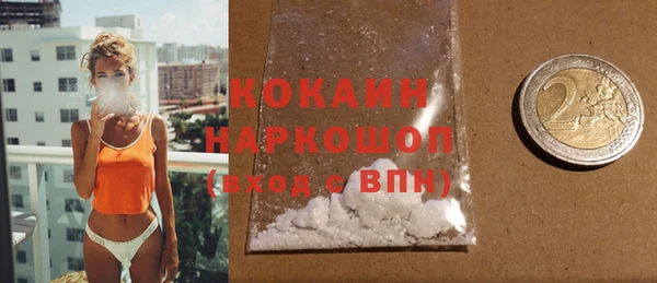 бутик Балабаново