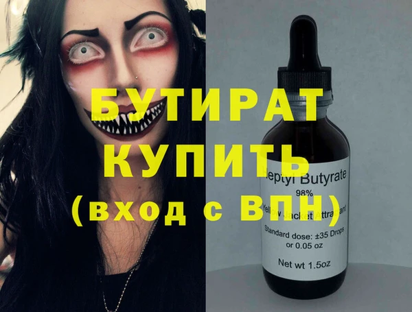 бутик Балабаново