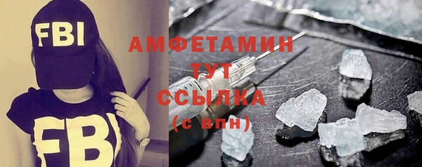 скорость mdpv Балахна