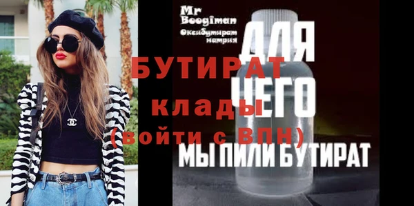скорость mdpv Балахна