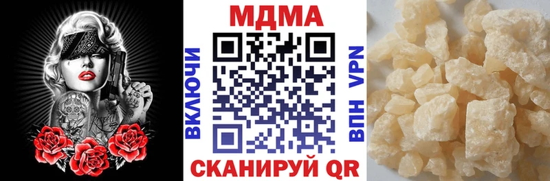 МДМА crystal  магазин    Солигалич 