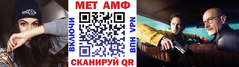 Первитин Methamphetamine Солигалич