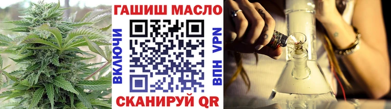 ТГК гашишное масло  omg ссылки  Солигалич 